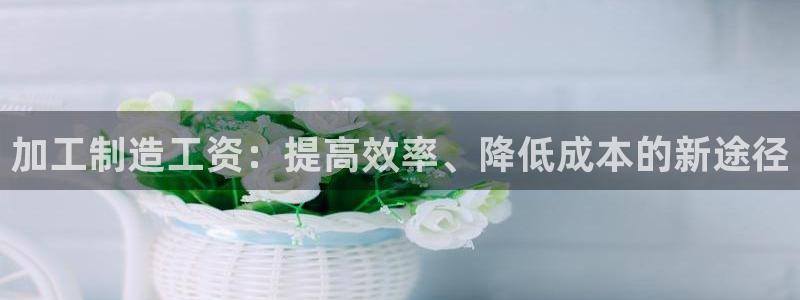 星娱乐欧嘉78778