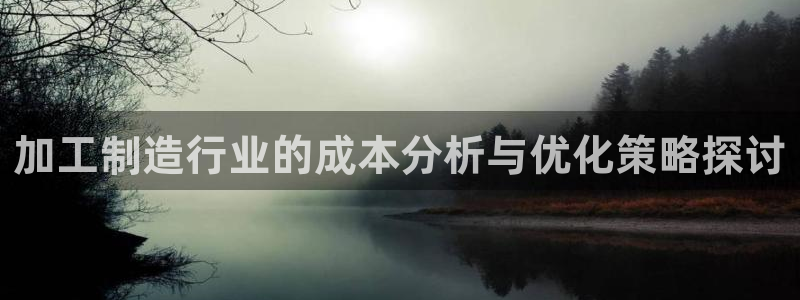 娱乐星扒客欧豪