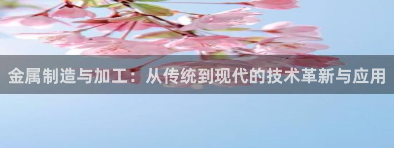 星欧娱乐平台
