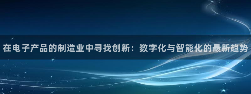 星饭娱乐欧豪是谁