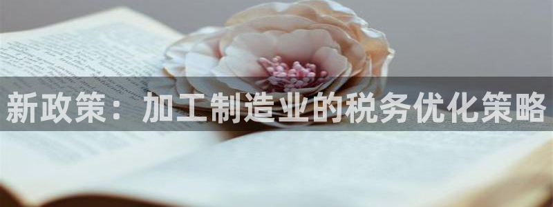 欧汇星娱乐城