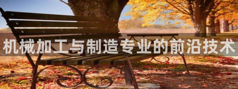 星欧娱乐平台是否安全