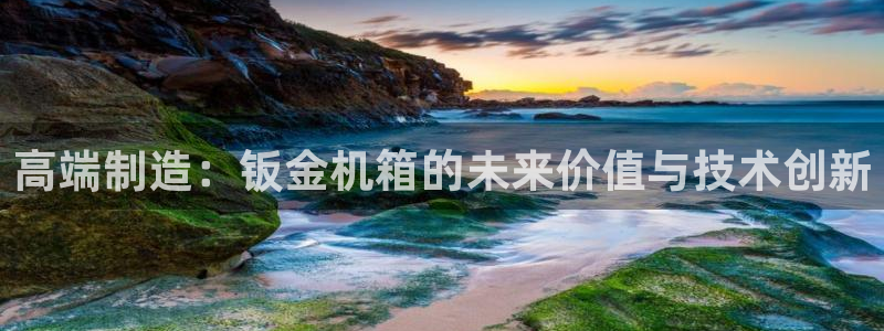 星欧娱乐围7O777