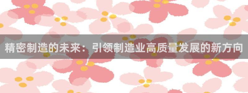 欧星娱乐足彩