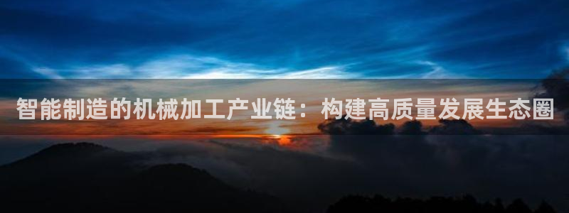 星欧娱乐注册官网入口