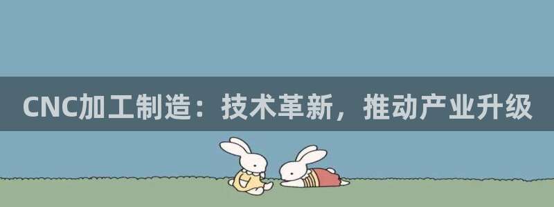 星欧娱乐官网登录入口