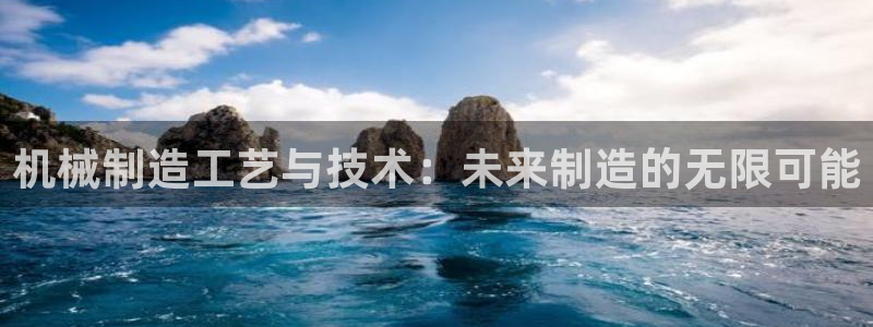 星欧娱乐元7O777