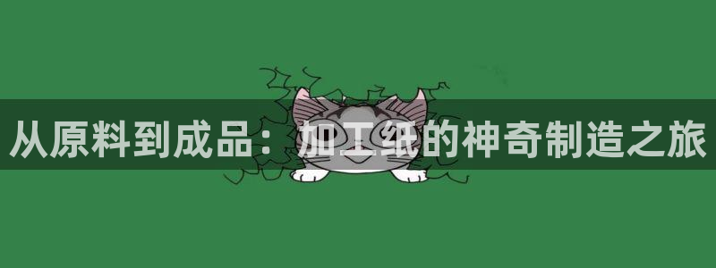 星欧娱乐娱乐是正规的吗