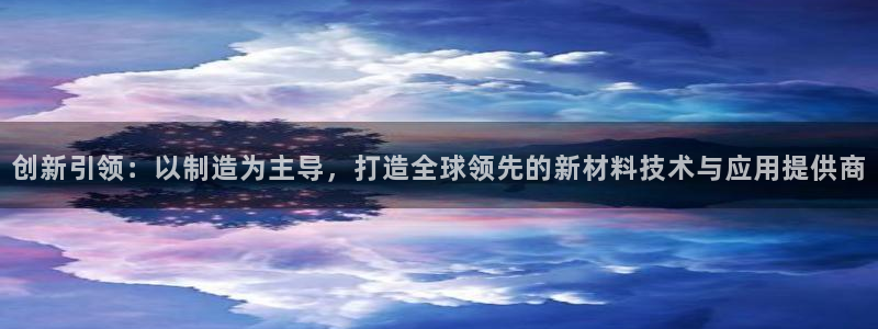星欧娱乐注册开户